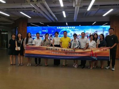 《中歐商業(yè)評論》·浙商領袖營二期報名開啟，賦能數(shù)字經(jīng)濟時代企業(yè)成長